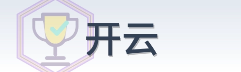 开云 Logo